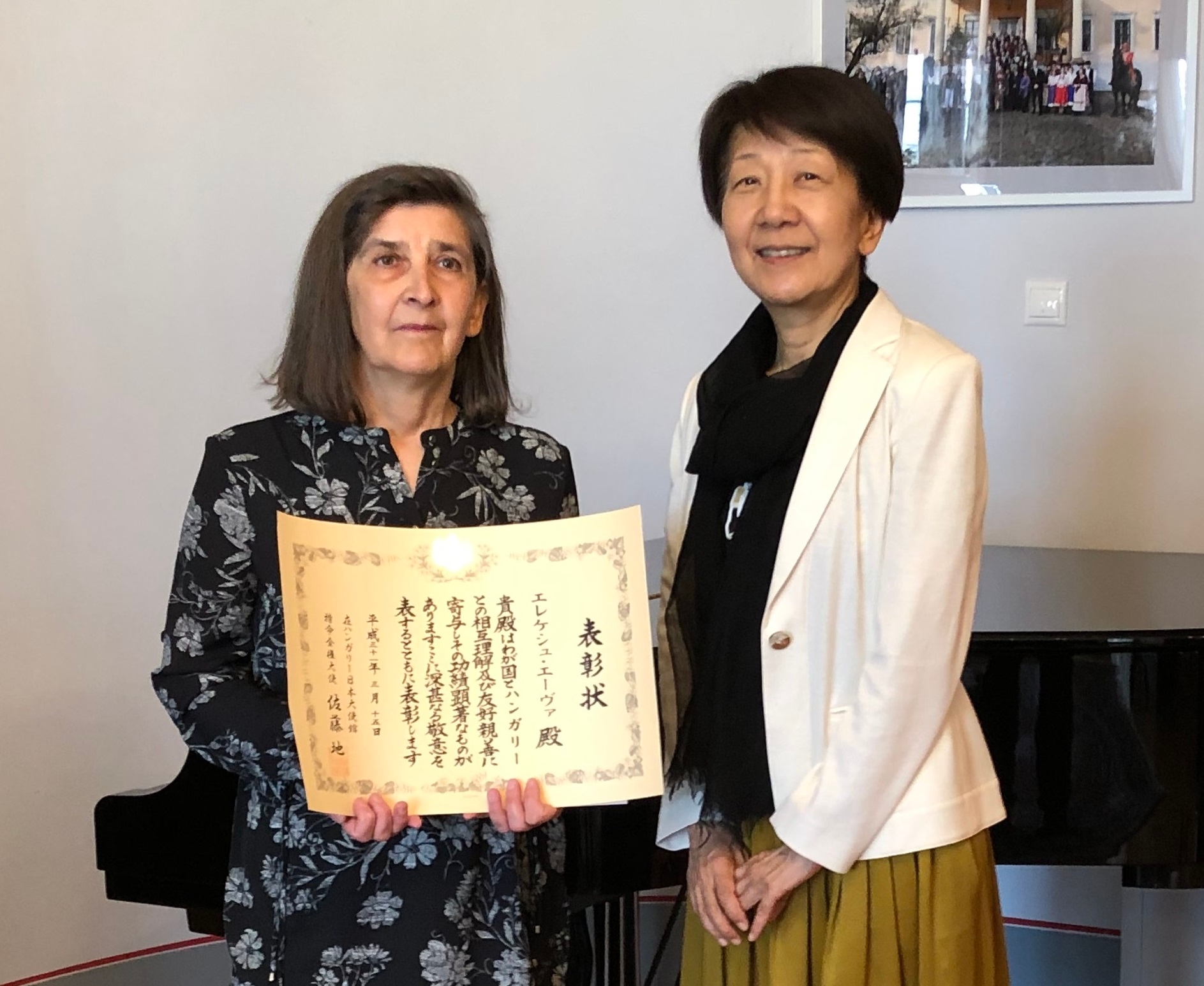 佐藤大使より表彰状を授与されたエレケシュ元記者