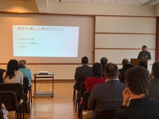 Filó Bence, volt japán nyelv és kultúra ösztöndíjas előadása