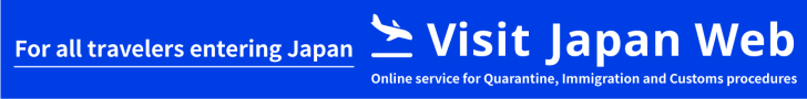 https://vjw-lp.digital.go.jp/en/