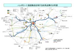 ハンガリーに製造拠点を有する日系企業の分布図